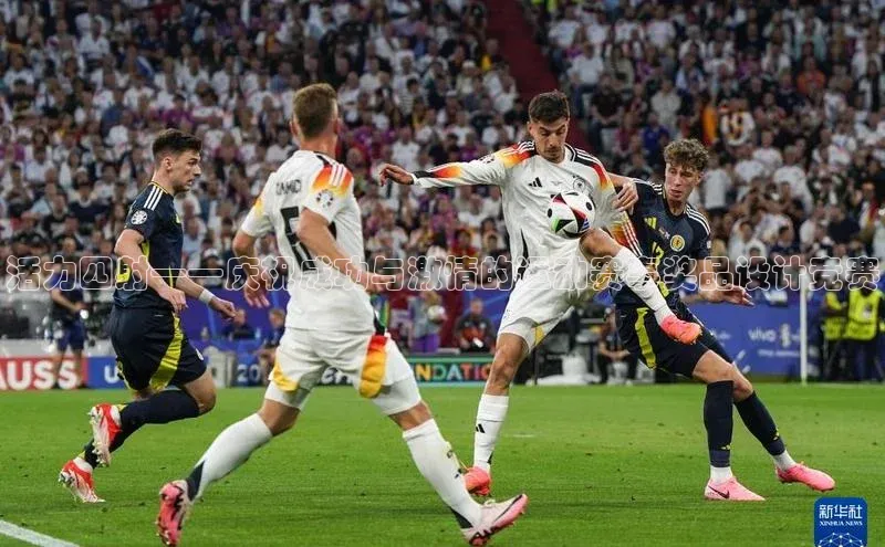 qmh球盟会遥望科技活力四射——庆祝成功与激情的运动赛事奖品设计竞赛