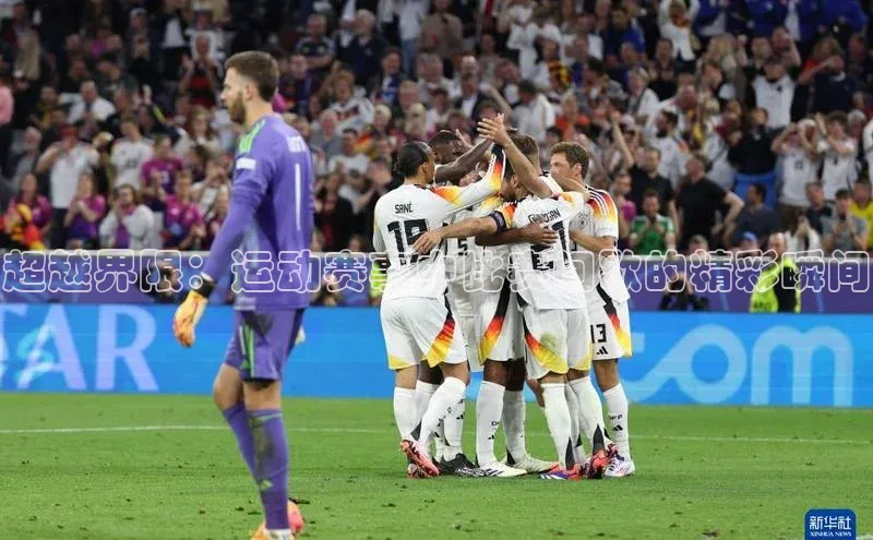 超越界限：运动赛事中比赛间歇的精彩瞬间