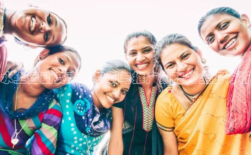 水上运动赛事：规划与推广策略的全面分析