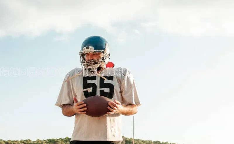 跨越国界的激情：国际运动赛事的沉浸式体验与文化碰撞