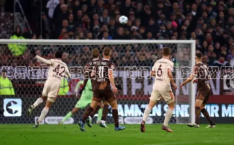 世界运动赛事纪录：时间与速度的极限