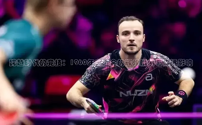 球盟会官方app首页入口