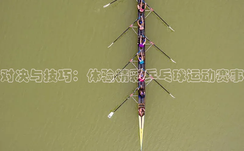 球盟体育app官方下载安装