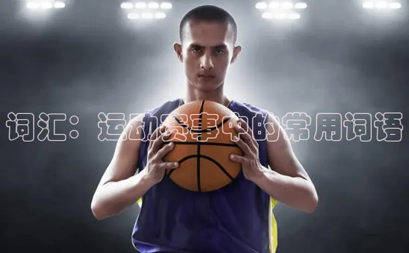 球盟体育app官方下载安装